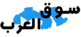 Arab Market Logo in Black